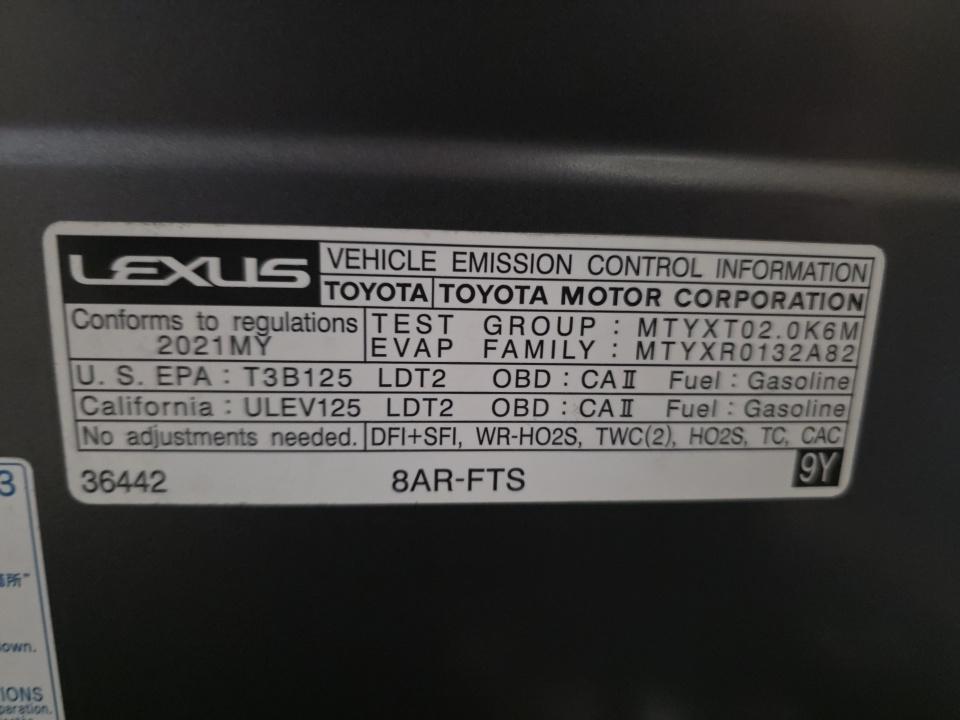 2021 Lexus NX NX 300 FWD