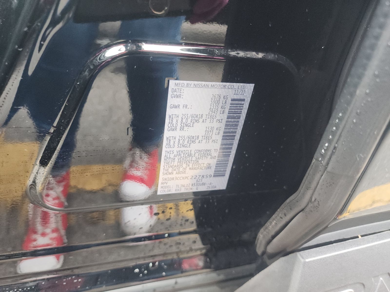 2023 Nissan Pathfinder SL AWD