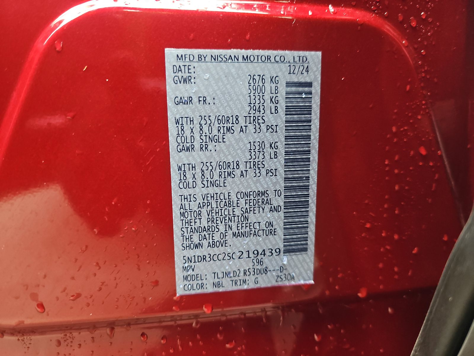 2025 Nissan Pathfinder SL AWD