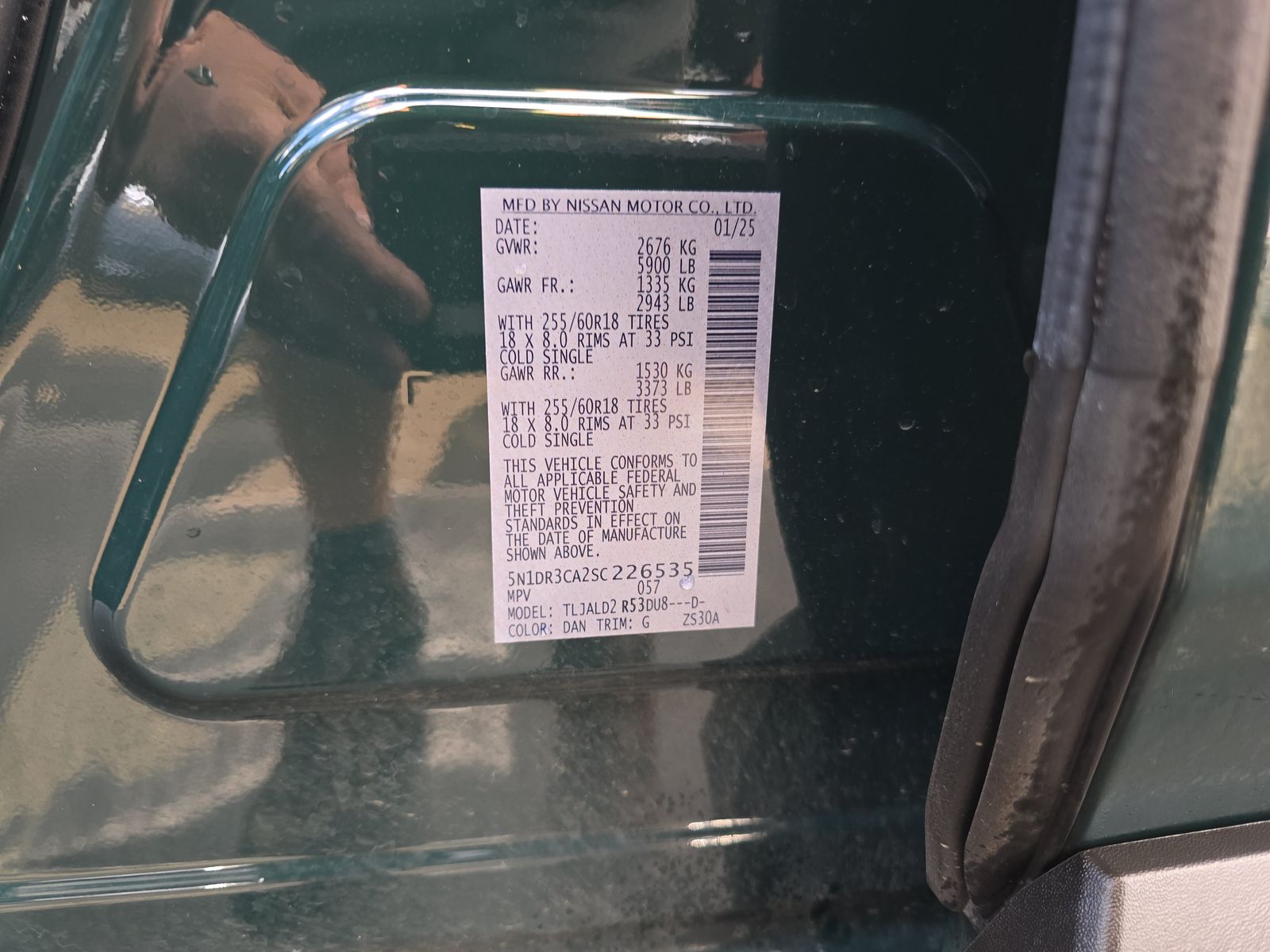 2025 Nissan Pathfinder SL FWD