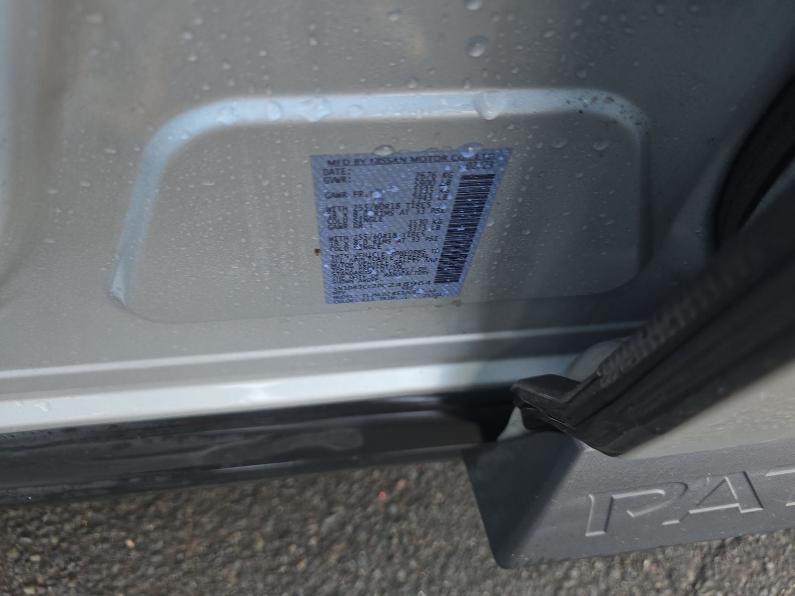 2023 Nissan Pathfinder SL AWD