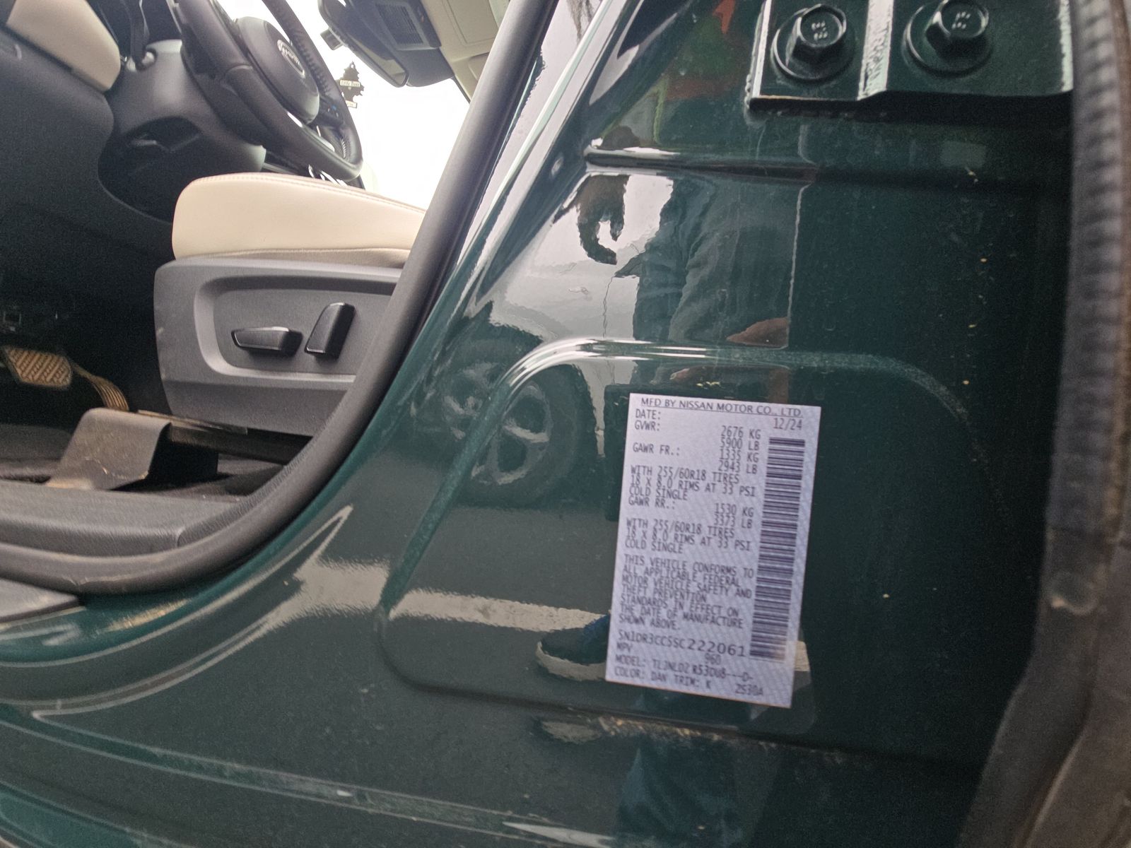 2025 Nissan Pathfinder SL AWD