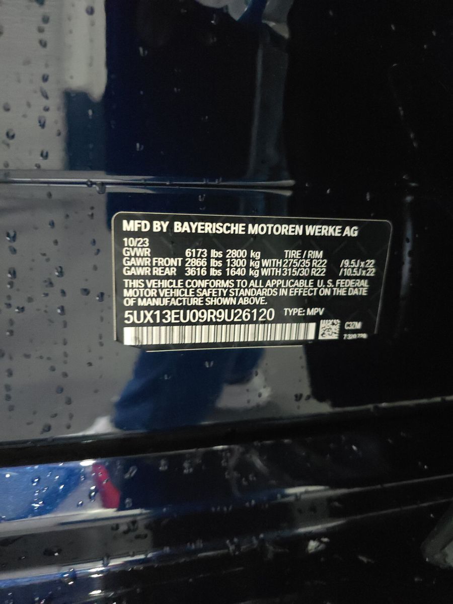 2024 BMW X5 sDrive40i RWD