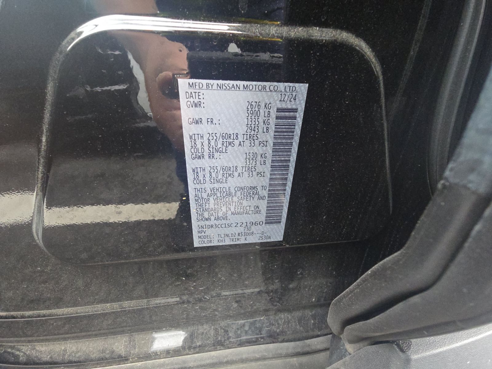 2025 Nissan Pathfinder SL AWD