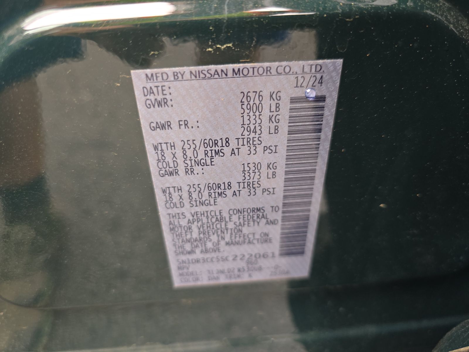 2025 Nissan Pathfinder SL AWD