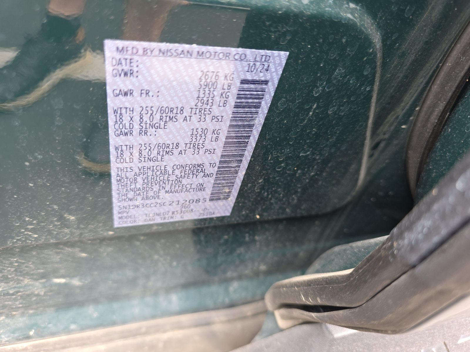 2025 Nissan Pathfinder SL AWD