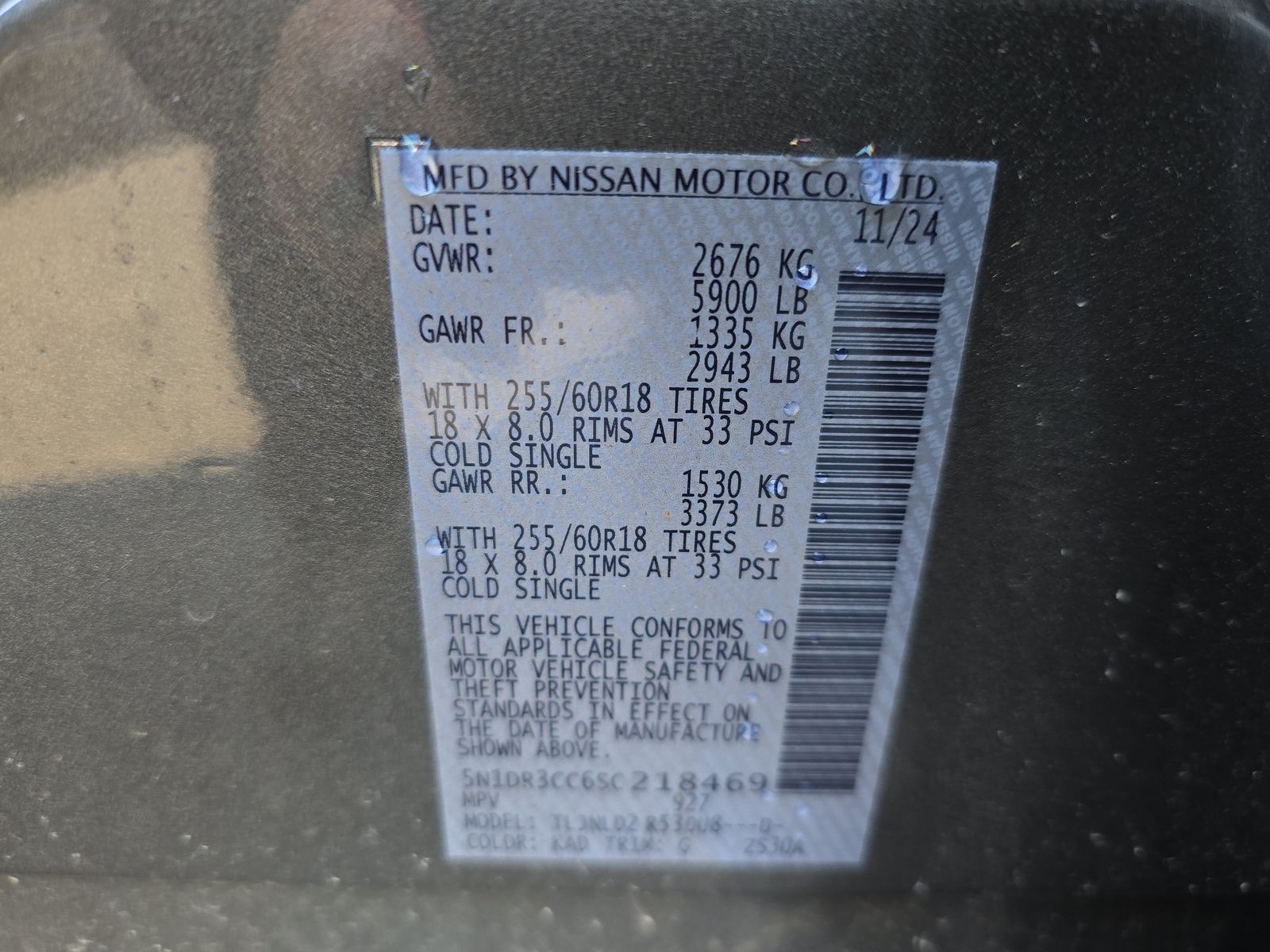 2025 Nissan Pathfinder SL AWD