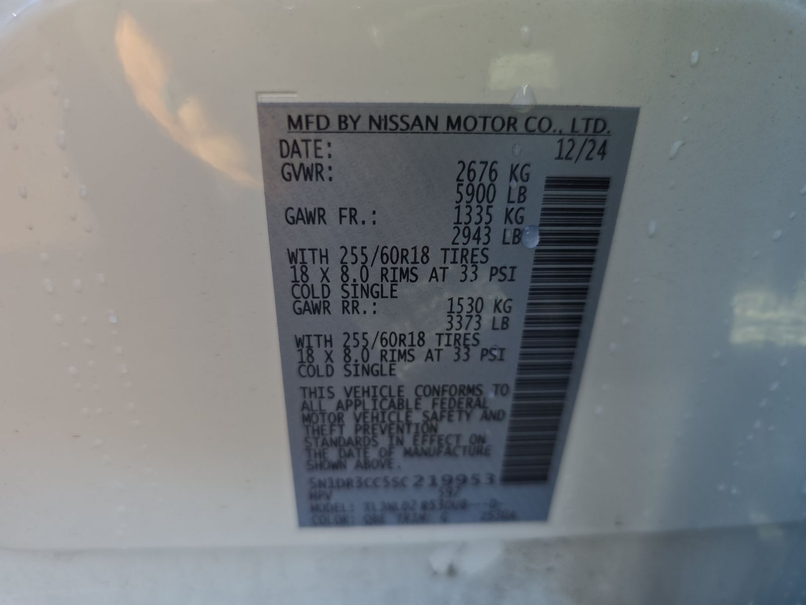 2025 Nissan Pathfinder SL AWD