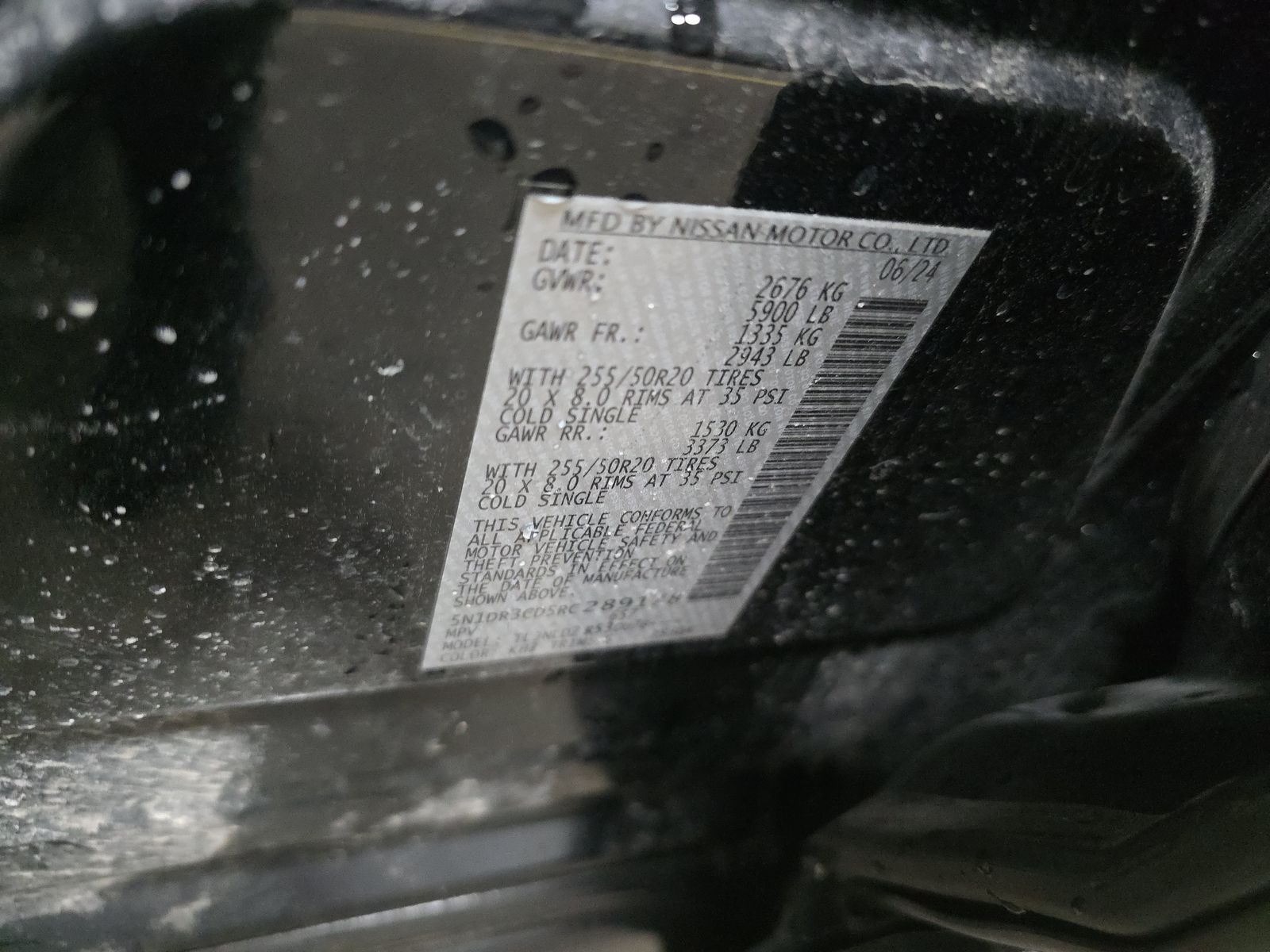 2024 Nissan Pathfinder SL AWD