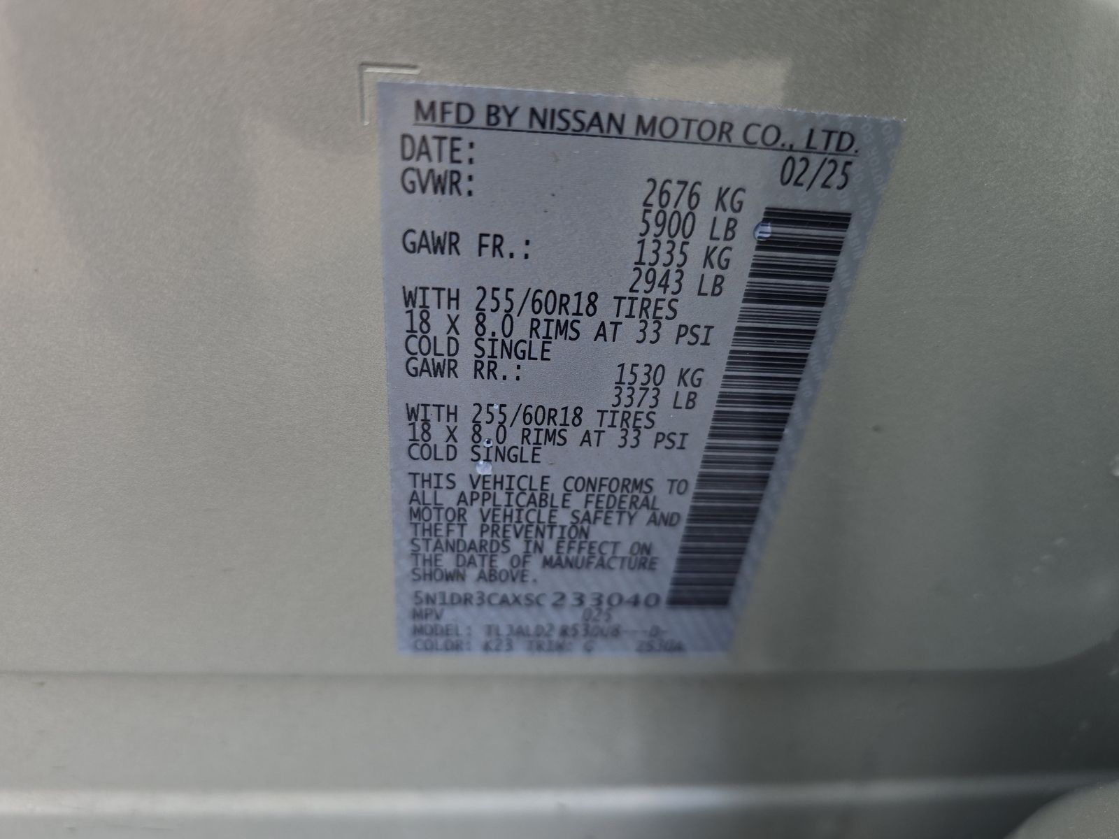 2025 Nissan Pathfinder SL FWD