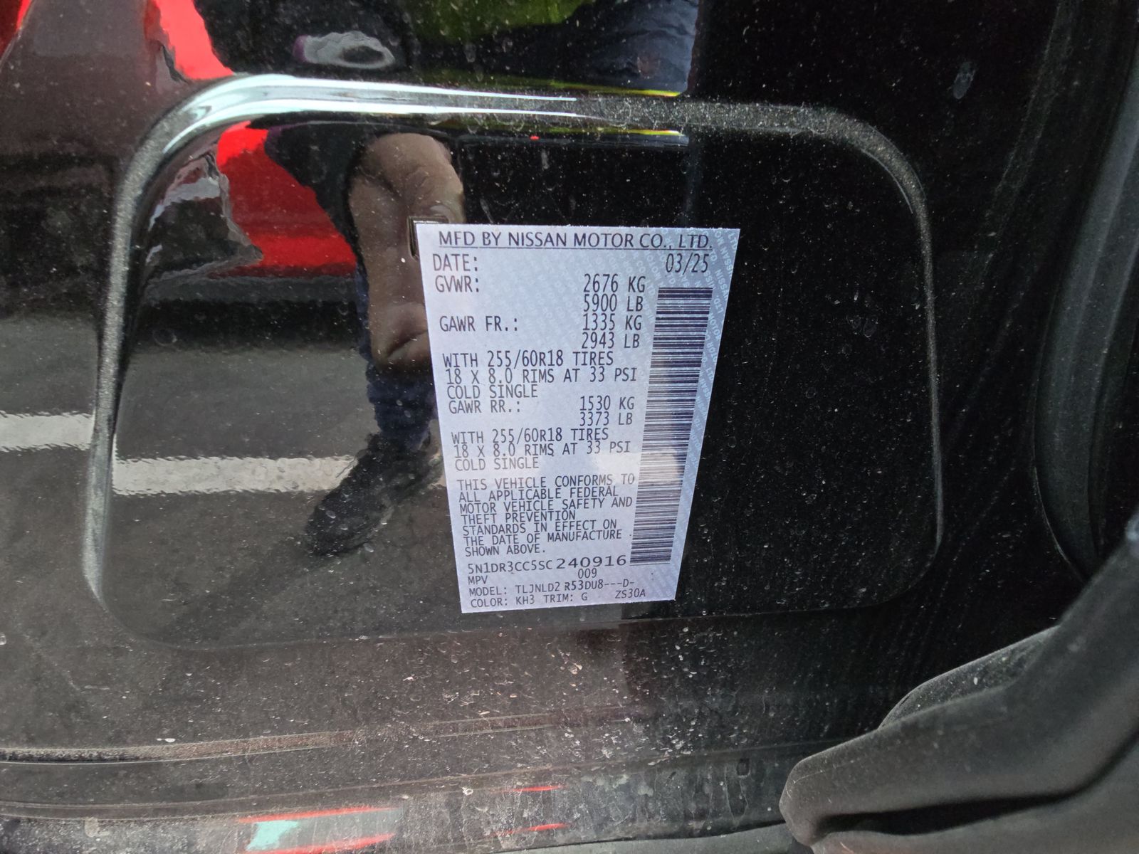 2025 Nissan Pathfinder SL AWD