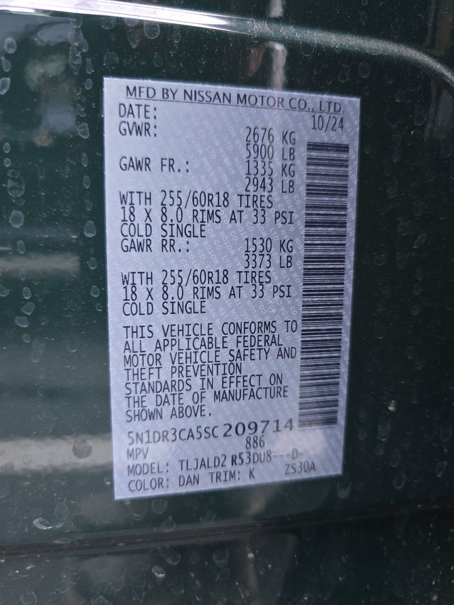 2025 Nissan Pathfinder SL FWD