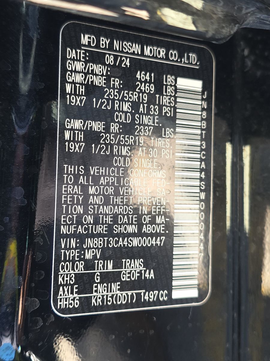 2025 Nissan Rogue SL FWD