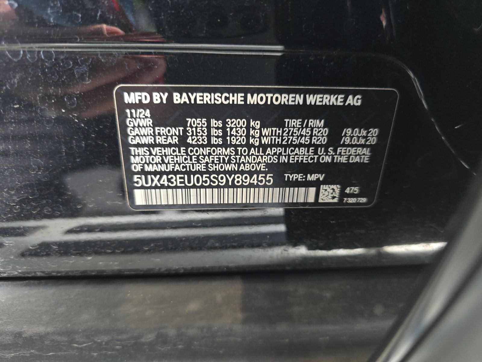 2025 BMW X5 xDrive50e AWD