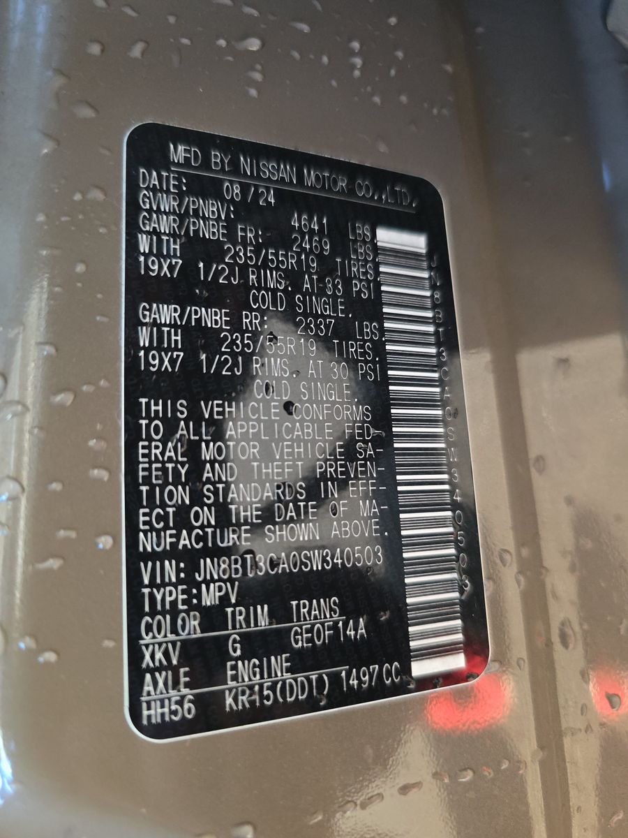 2025 Nissan Rogue SL FWD