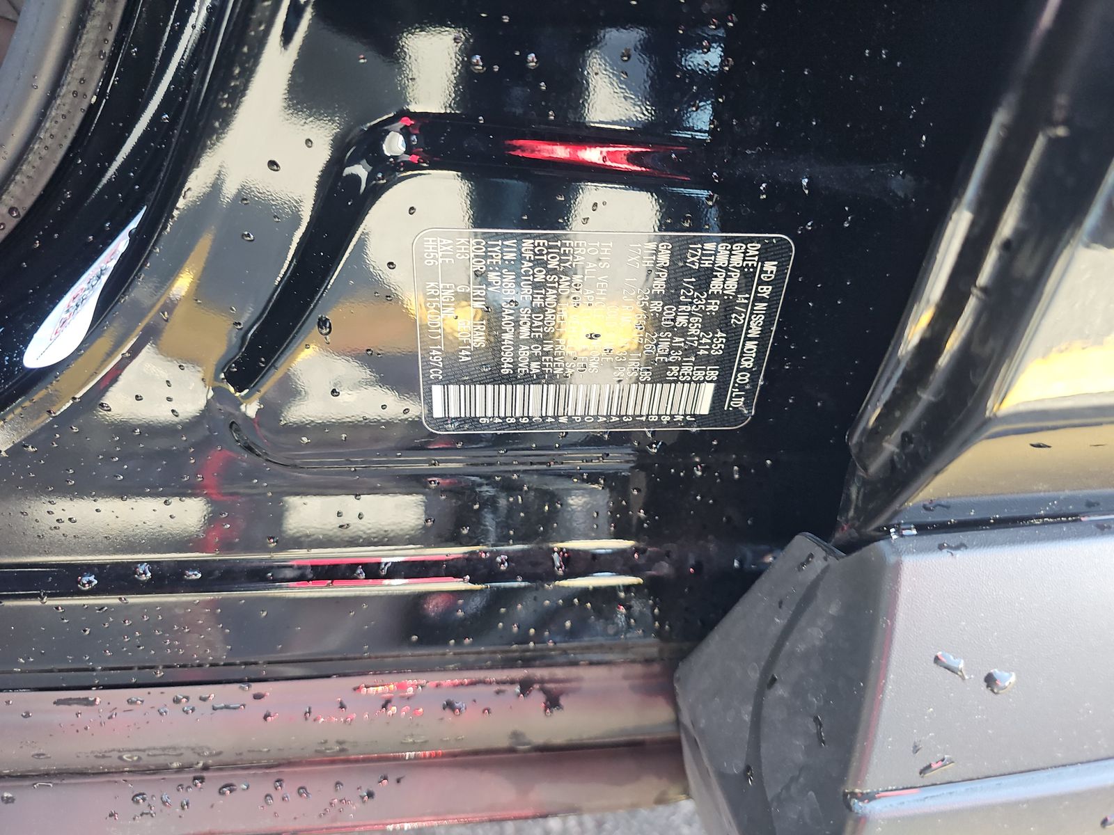 2023 Nissan Rogue S FWD