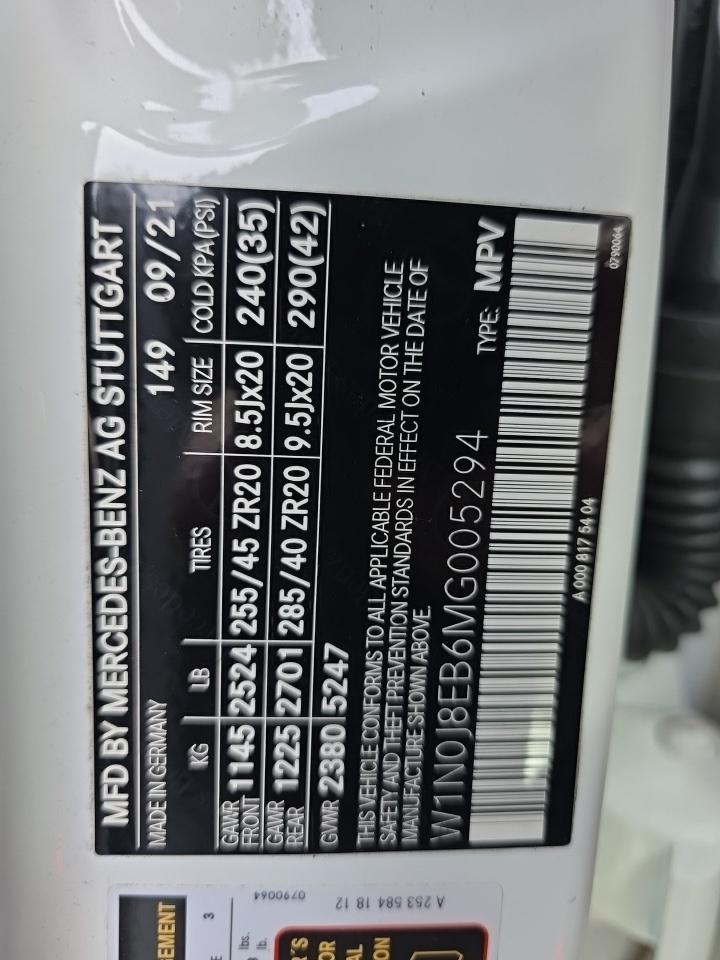 2021 Mercedes-Benz GLC GLC 300 AWD