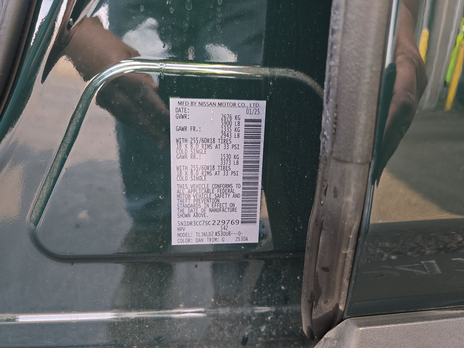 2025 Nissan Pathfinder SL AWD