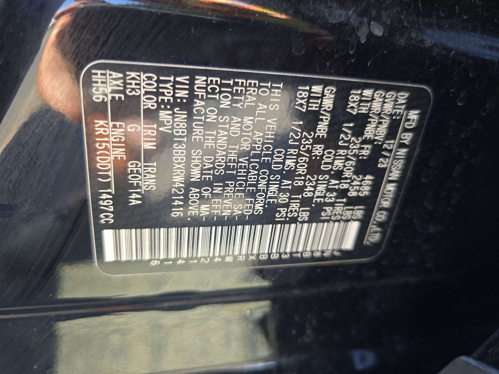 2024 Nissan Rogue SV AWD