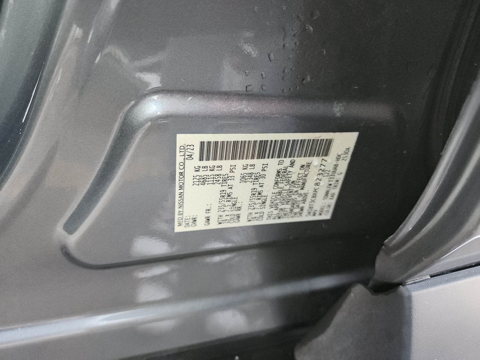 2023 Nissan Rogue SL AWD