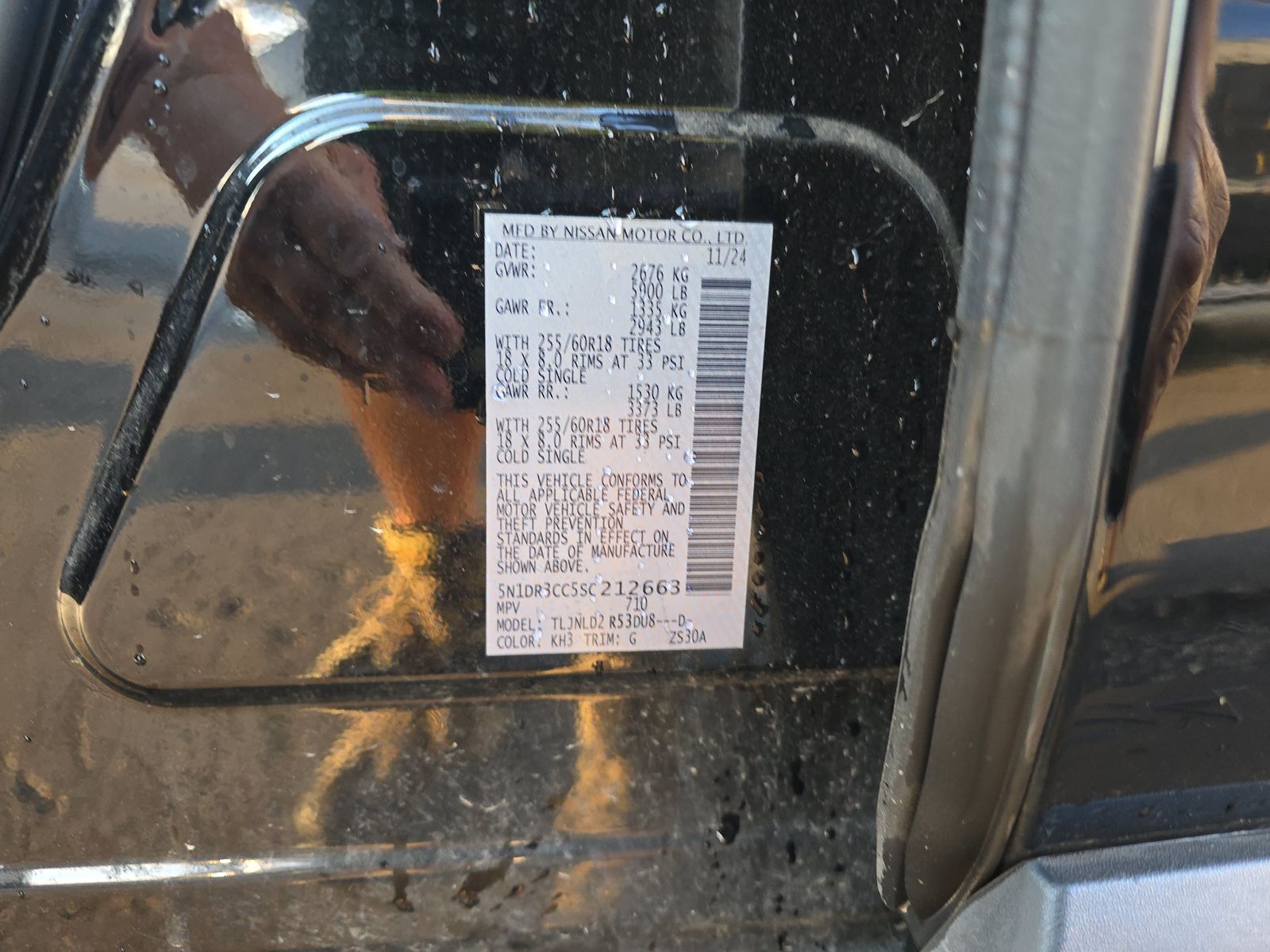 2025 Nissan Pathfinder SL AWD