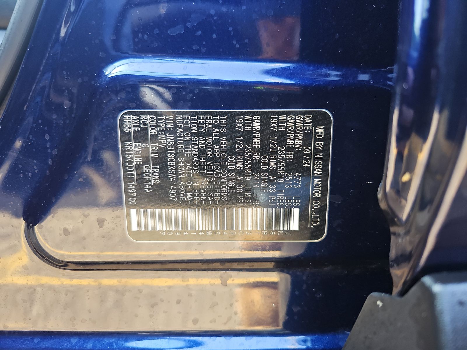 2025 Nissan Rogue SL AWD