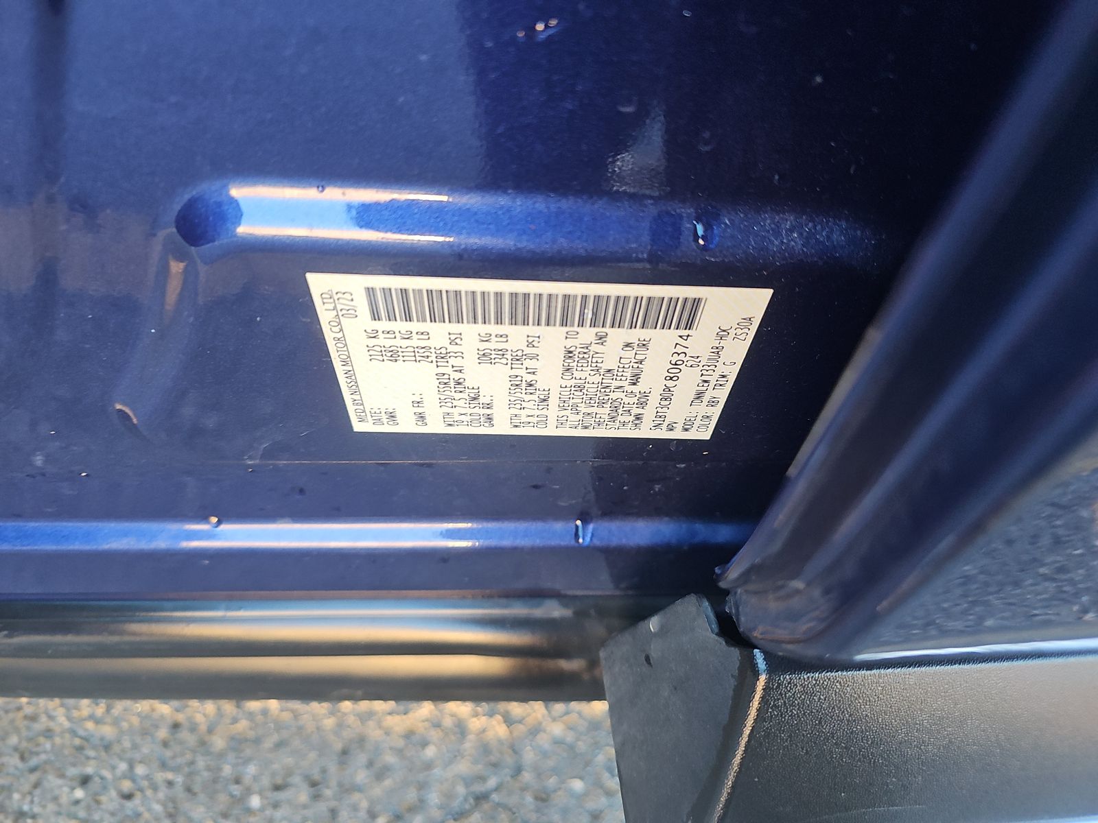 2023 Nissan Rogue SL AWD