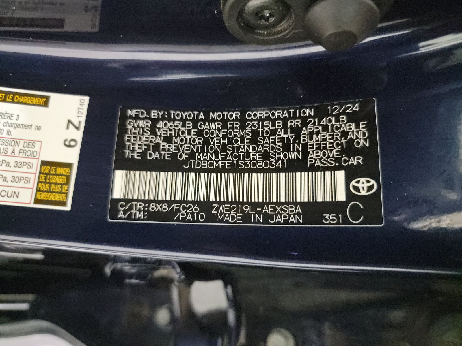 2025 Toyota Corolla Hybrid SE FWD