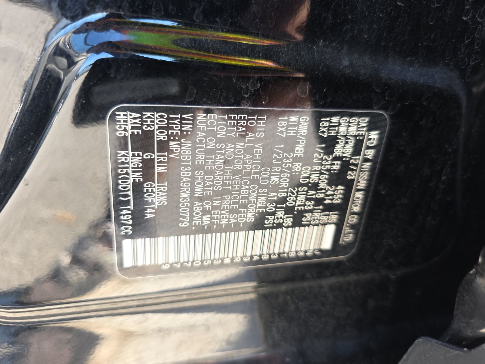 2024 Nissan Rogue SV FWD