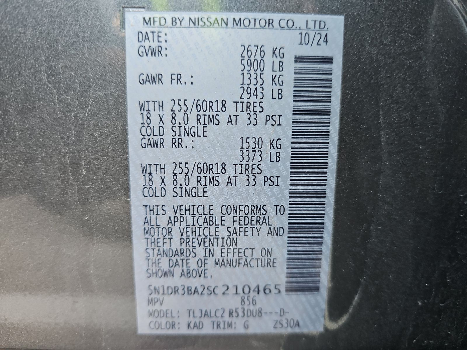 2025 Nissan Pathfinder SV FWD