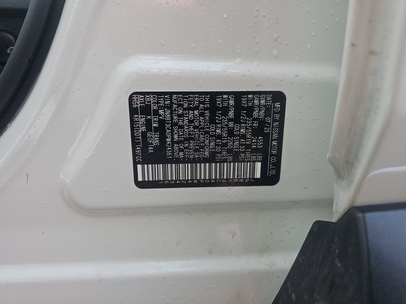 2023 Nissan Rogue SL FWD