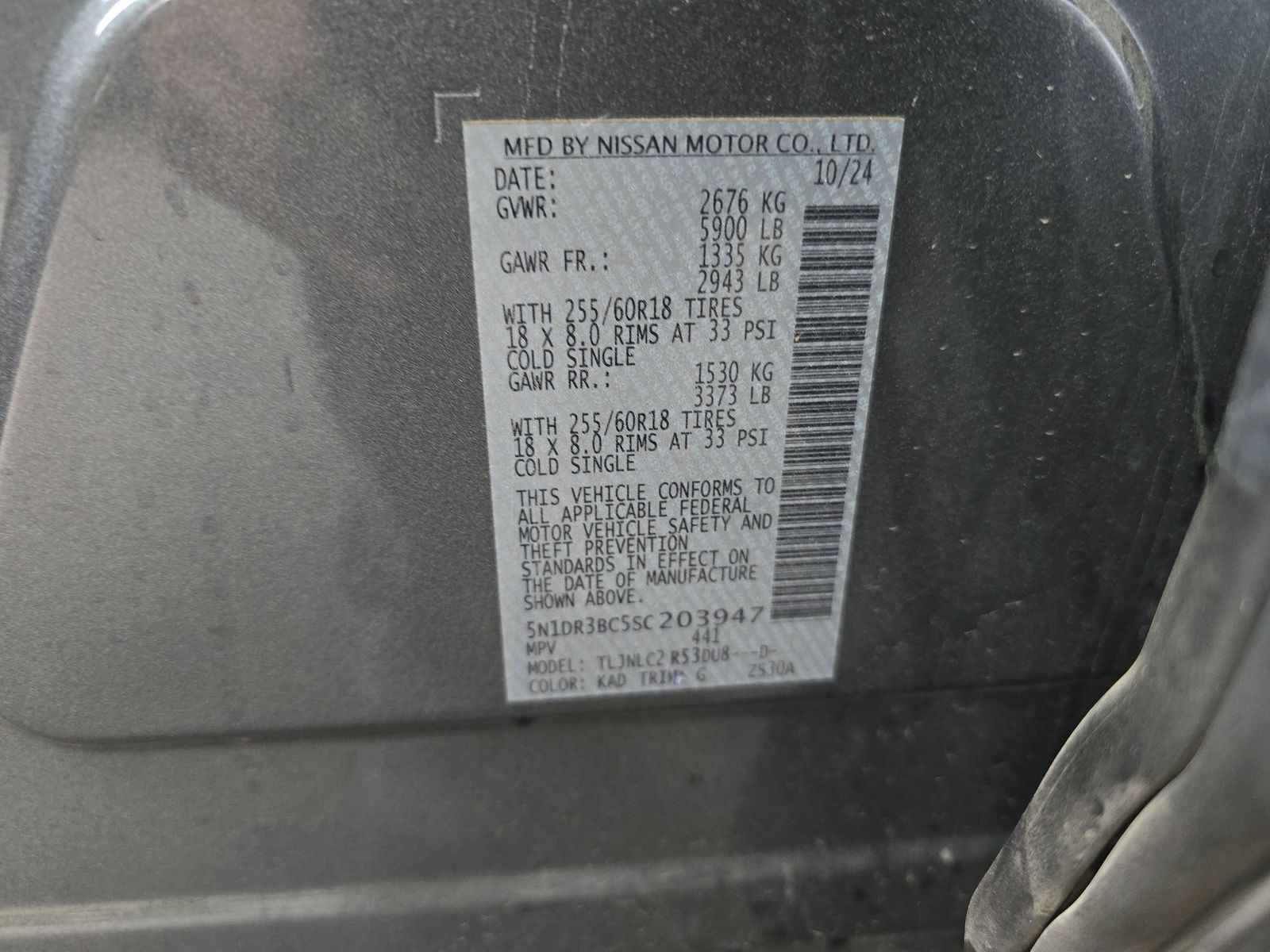 2025 Nissan Pathfinder SV AWD