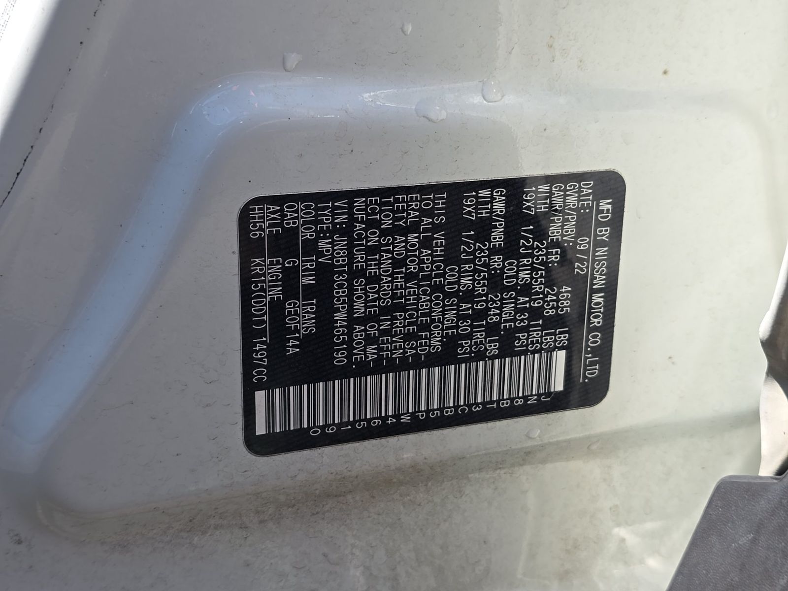 2023 Nissan Rogue SL AWD