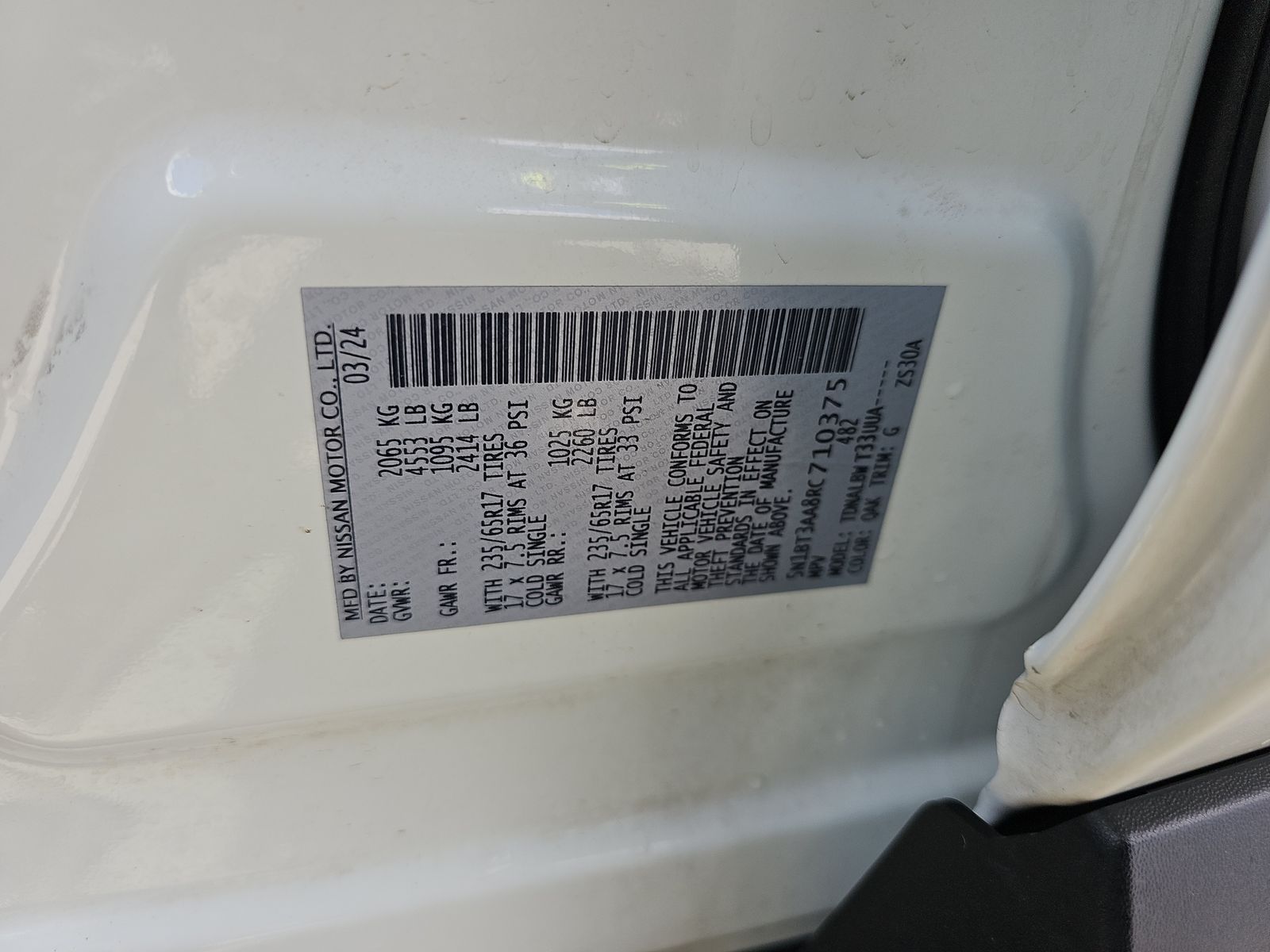 2024 Nissan Rogue S FWD