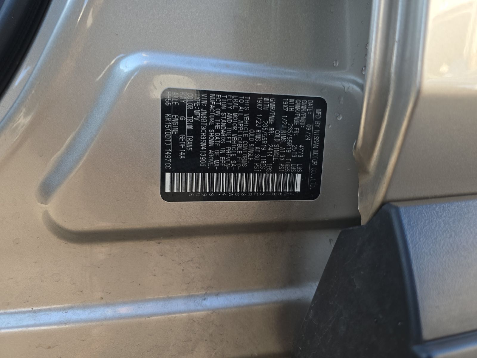 2025 Nissan Rogue SL AWD