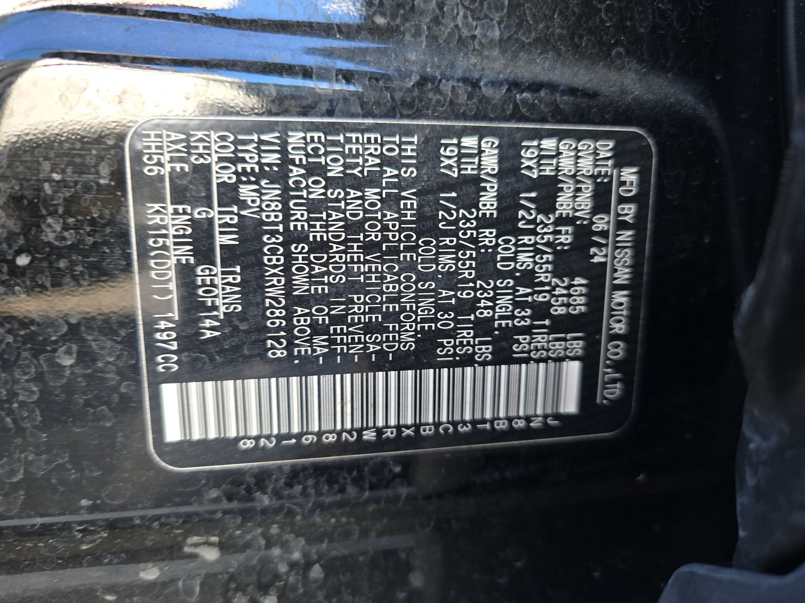 2024 Nissan Rogue SL AWD