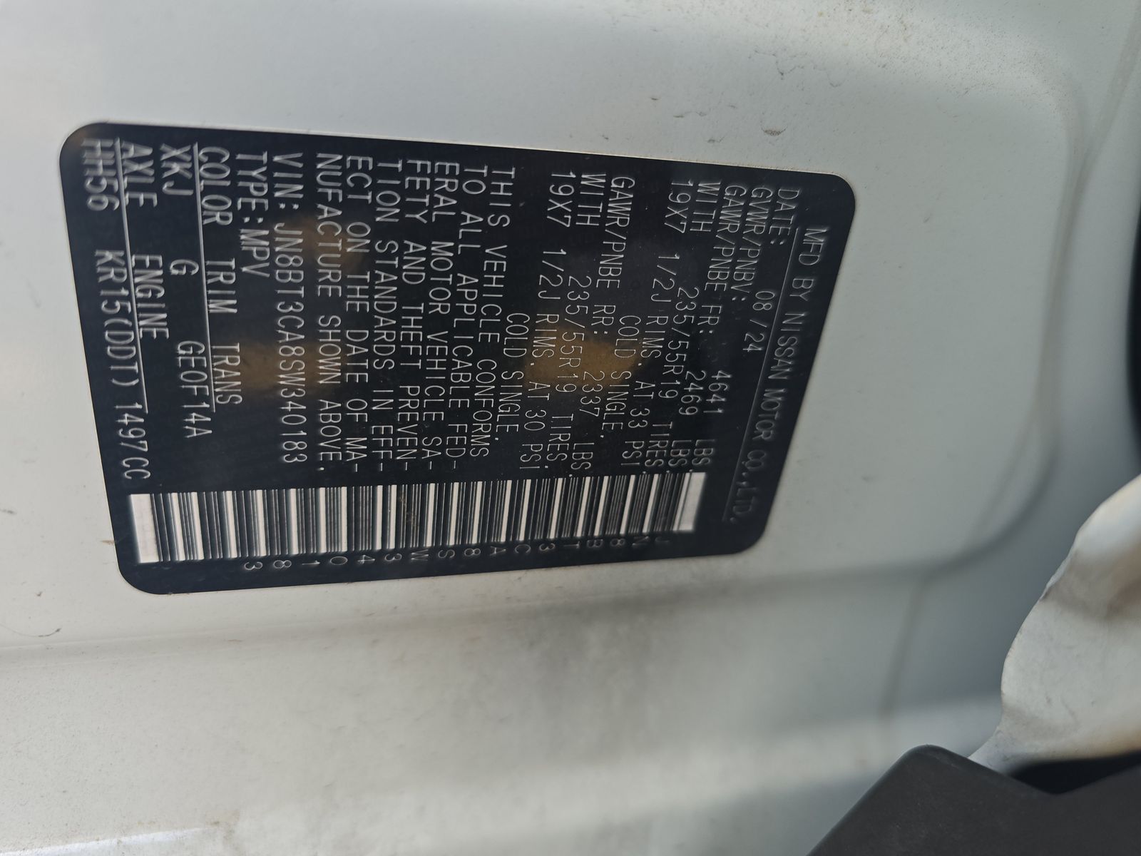 2025 Nissan Rogue SL FWD