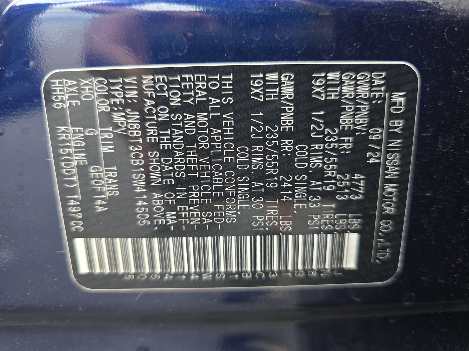 2025 Nissan Rogue SL AWD