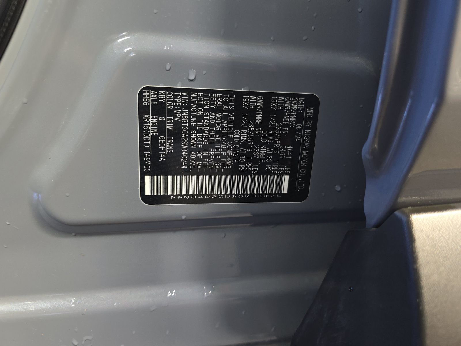 2025 Nissan Rogue SL FWD