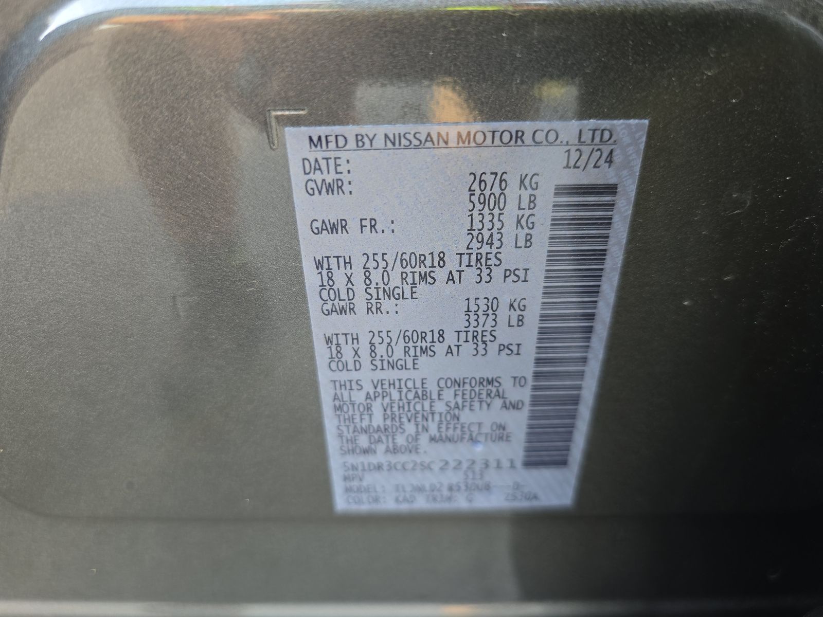 2025 Nissan Pathfinder SL AWD