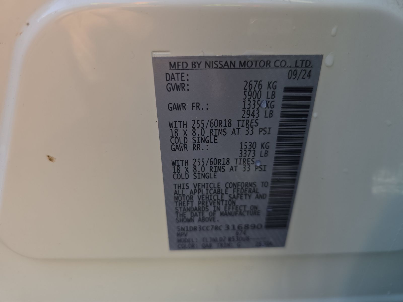 2024 Nissan Pathfinder SL AWD