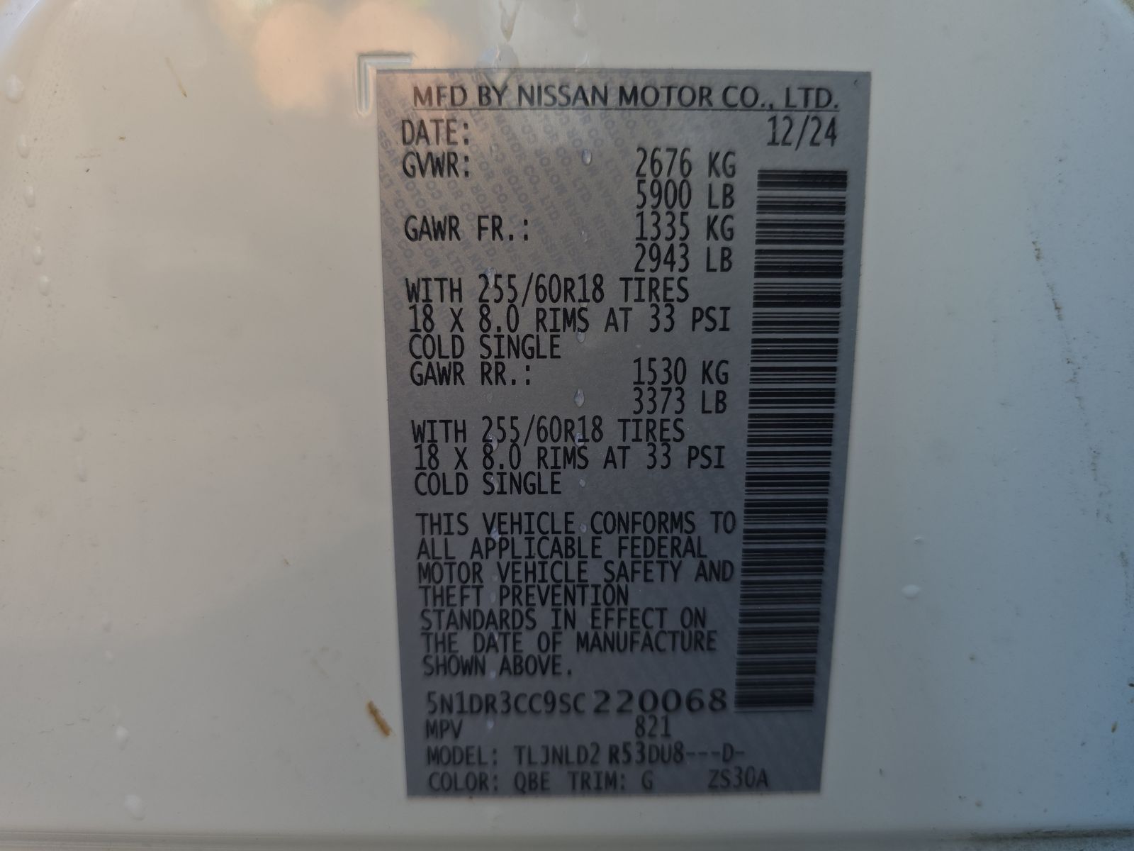 2025 Nissan Pathfinder SL AWD