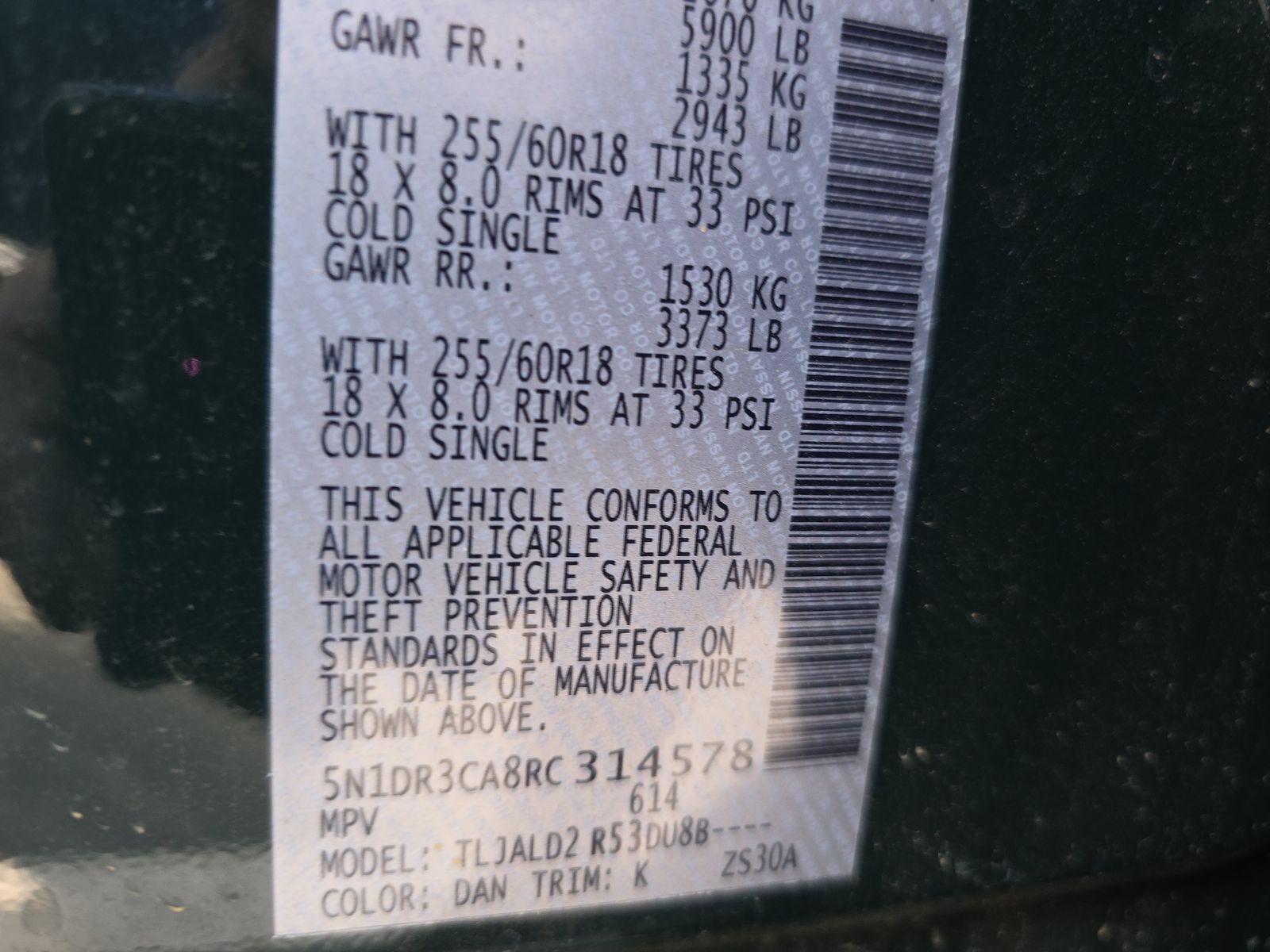 2024 Nissan Pathfinder SL FWD