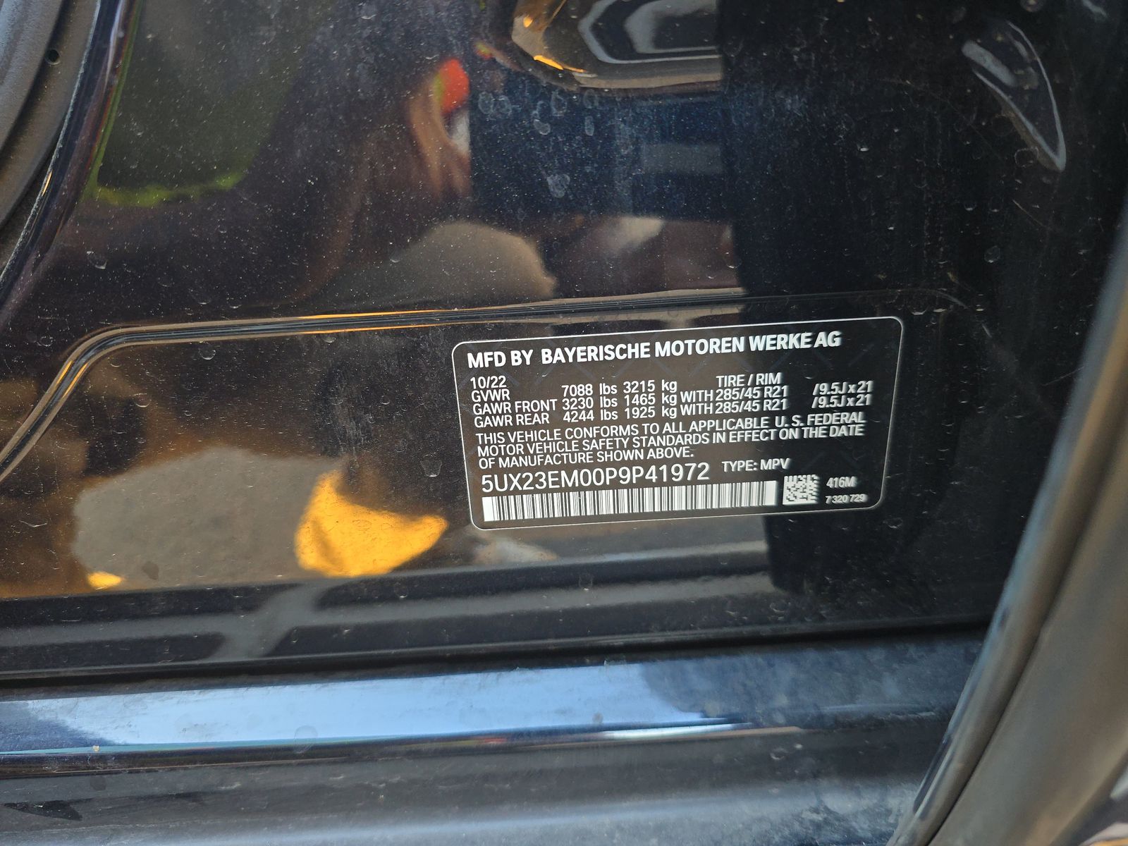 2023 BMW X7 xDrive40i AWD