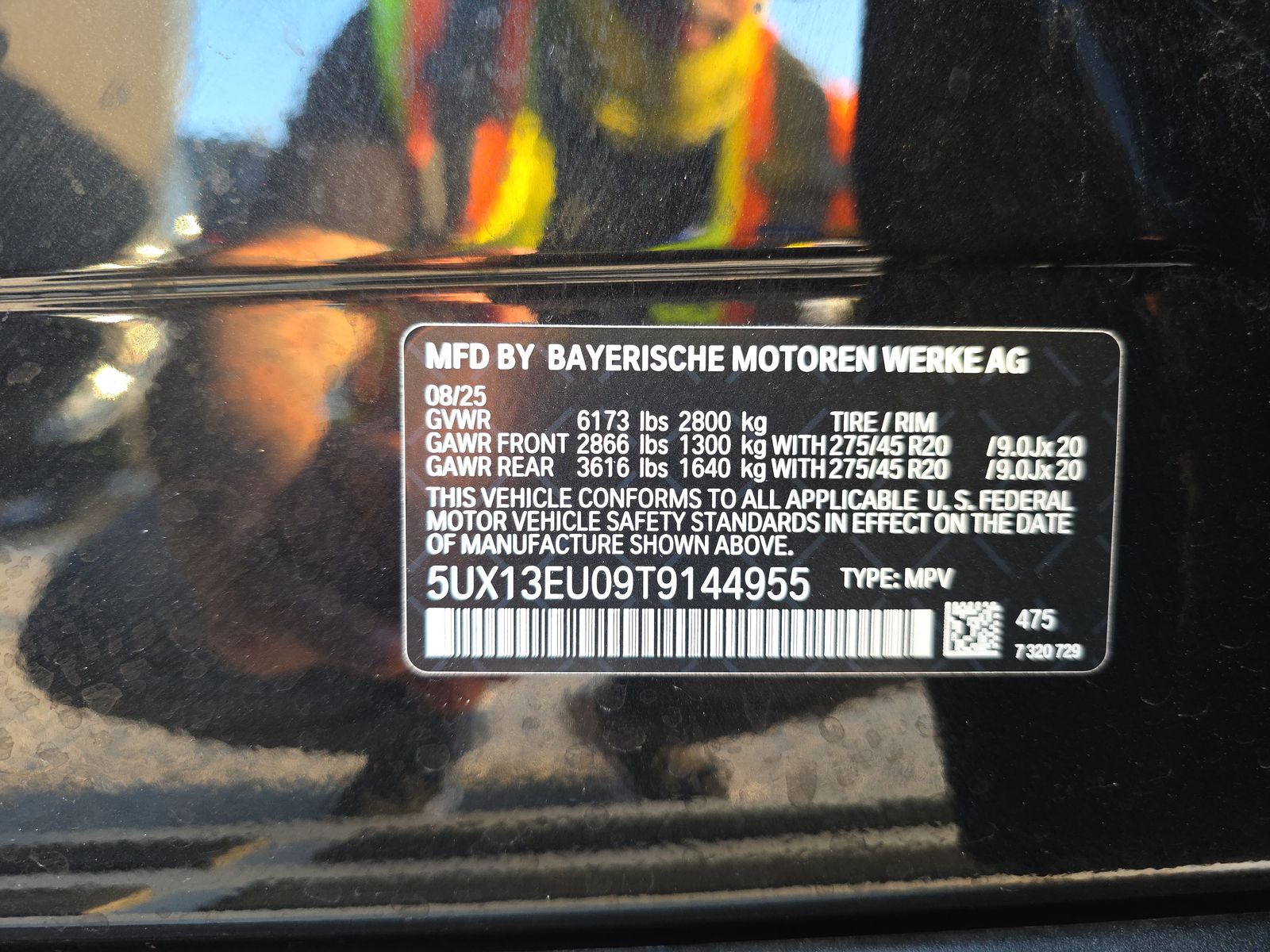 2026 BMW X5 sDrive40i RWD