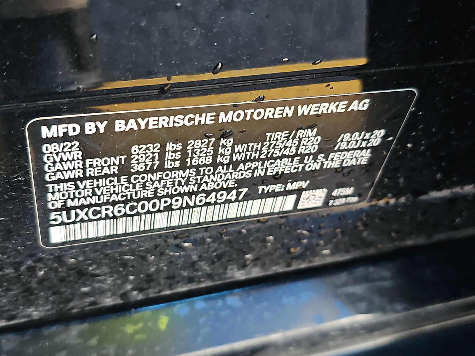 2023 BMW X5 xDrive40i AWD