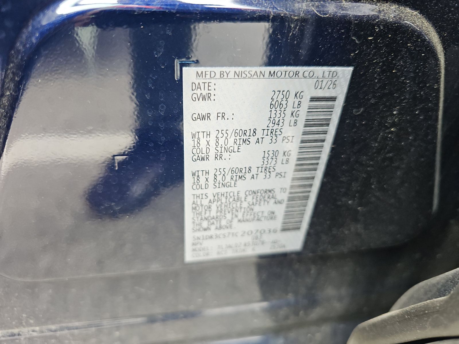 2026 Nissan Pathfinder SL FWD