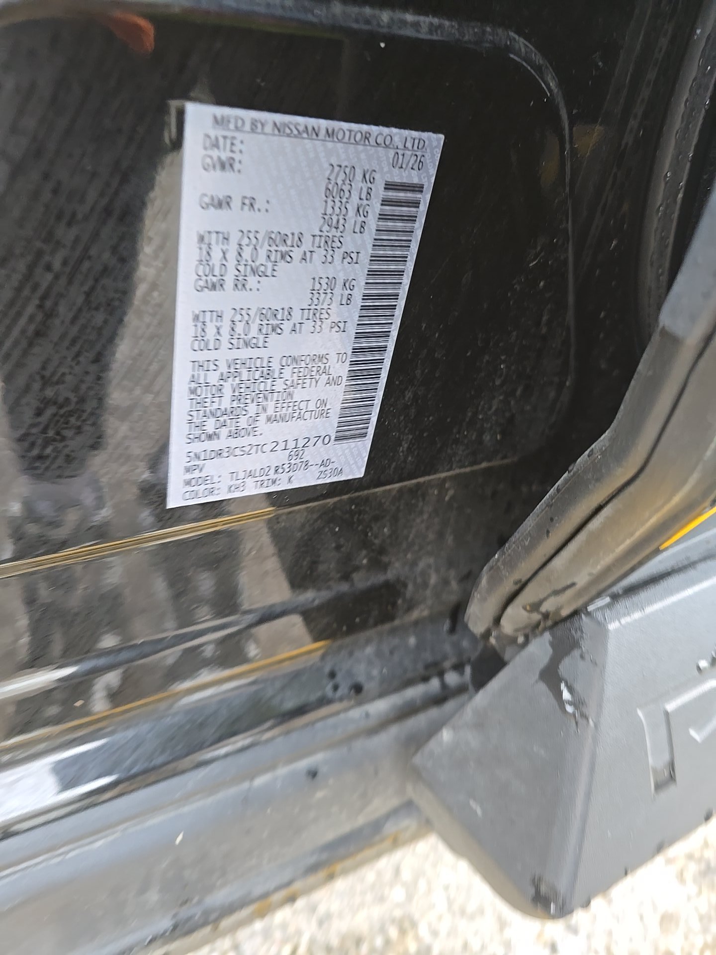 2026 Nissan Pathfinder SL FWD