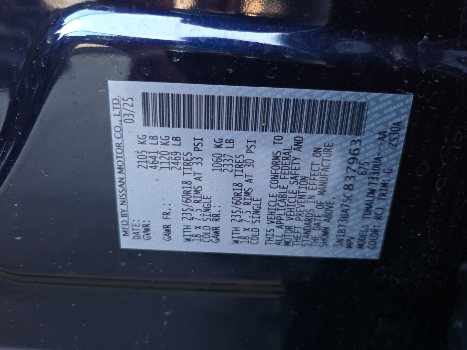 2025 Nissan Rogue SV FWD