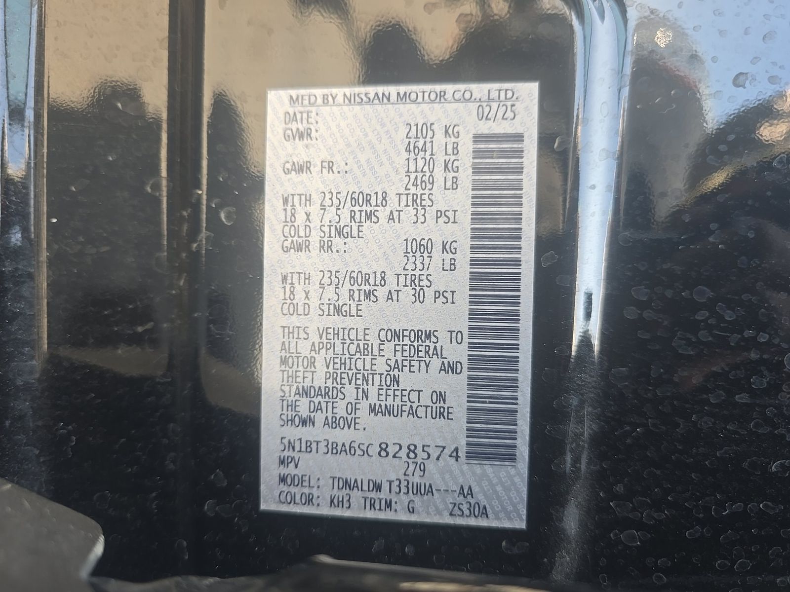 2025 Nissan Rogue SV FWD